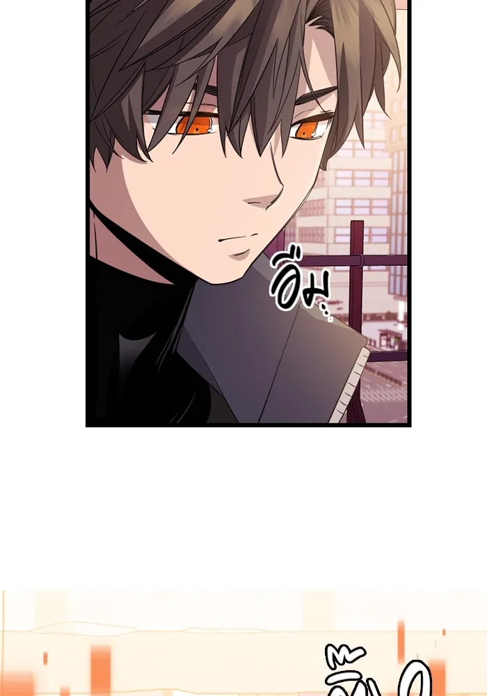 I Obtained a Mythic Item – พลิกชะตาคว้าไอเทมระดับเทพ Chap 115 - Next Chap 116