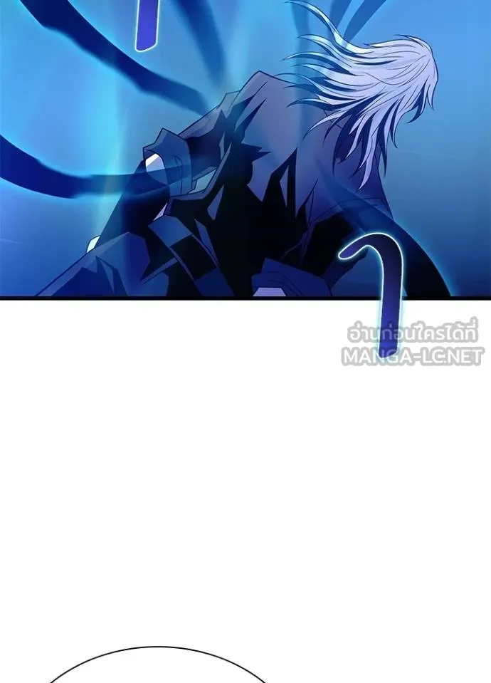 Villain To Kill Chap 170 - Next Chap 171