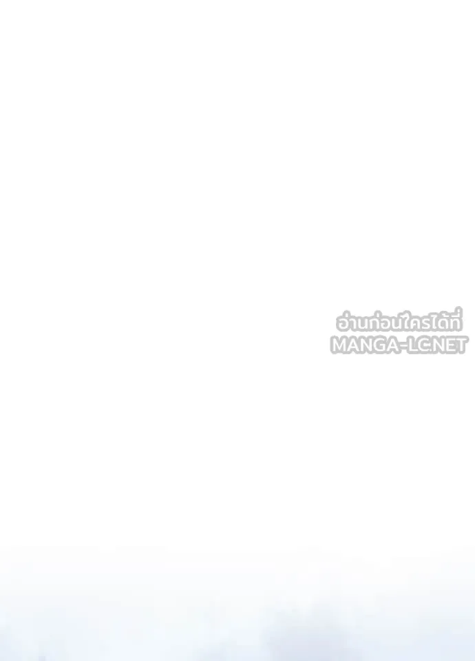 Villain To Kill Chap 200 - Next Chap 201