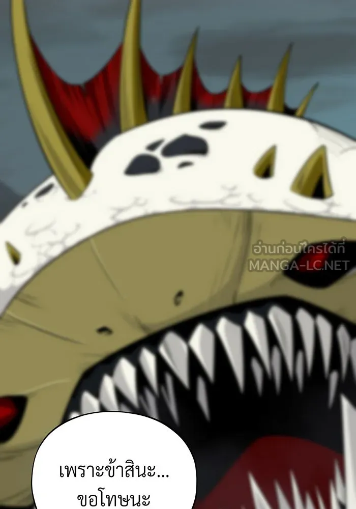 The Dark Magician Transmigrates After 66666 Years – จอมเวทเกิดใหม่ในรอบ 66666 ปี Chap 147 - Next Chap 148