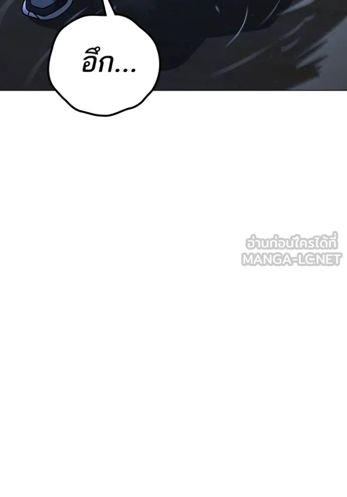 Reality Quest Chap 152 - Next Chap 153