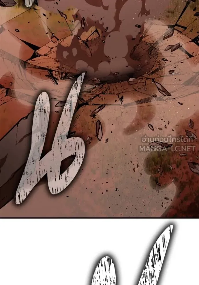 Superhuman Battlefield Chap 144 - Next Chap 145