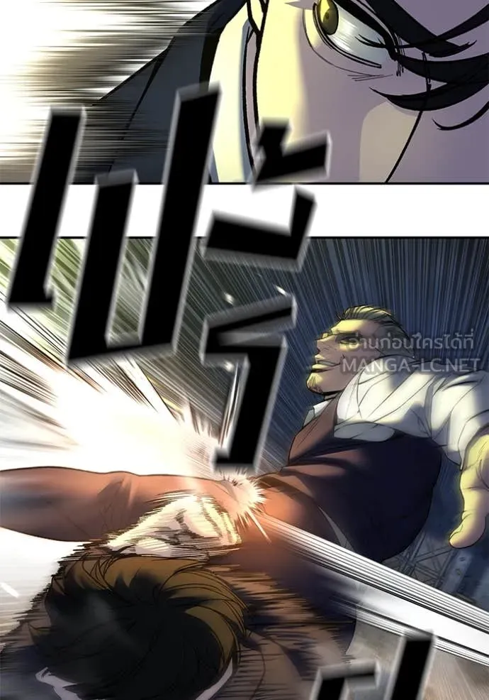 The Bully in Charge Chap 165 - Next Chap 166