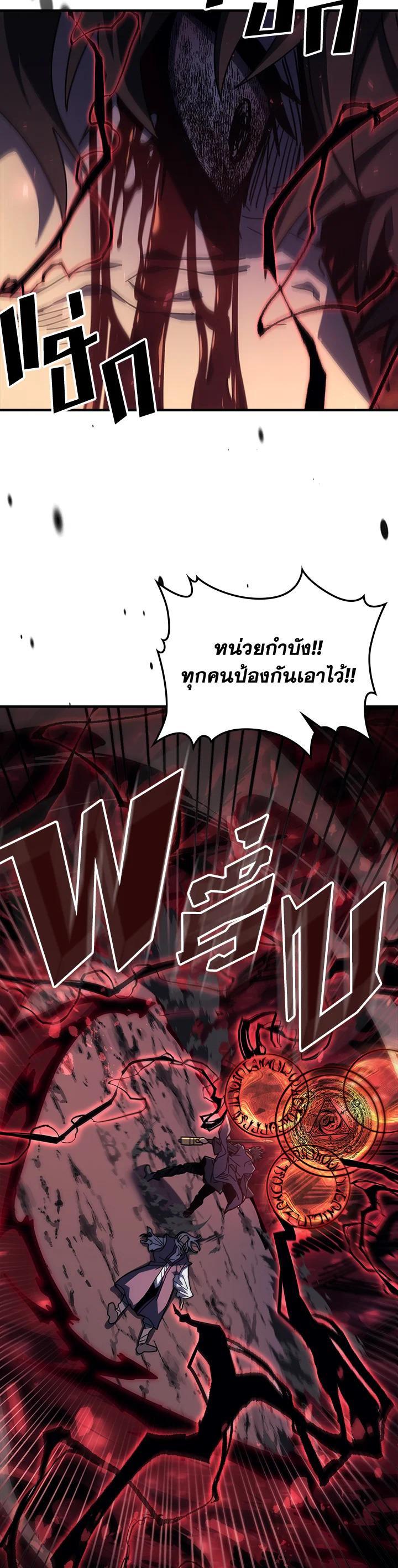 A Returner’s Magic Should Be Special Chap 233 - Next Chap 234