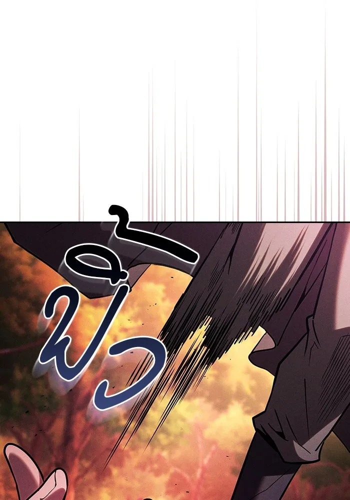 Academy’s Genius Swordmaster – นักดาบอัจฉริยะจากอะคาเดมี Chap 100 - Next Chap 101