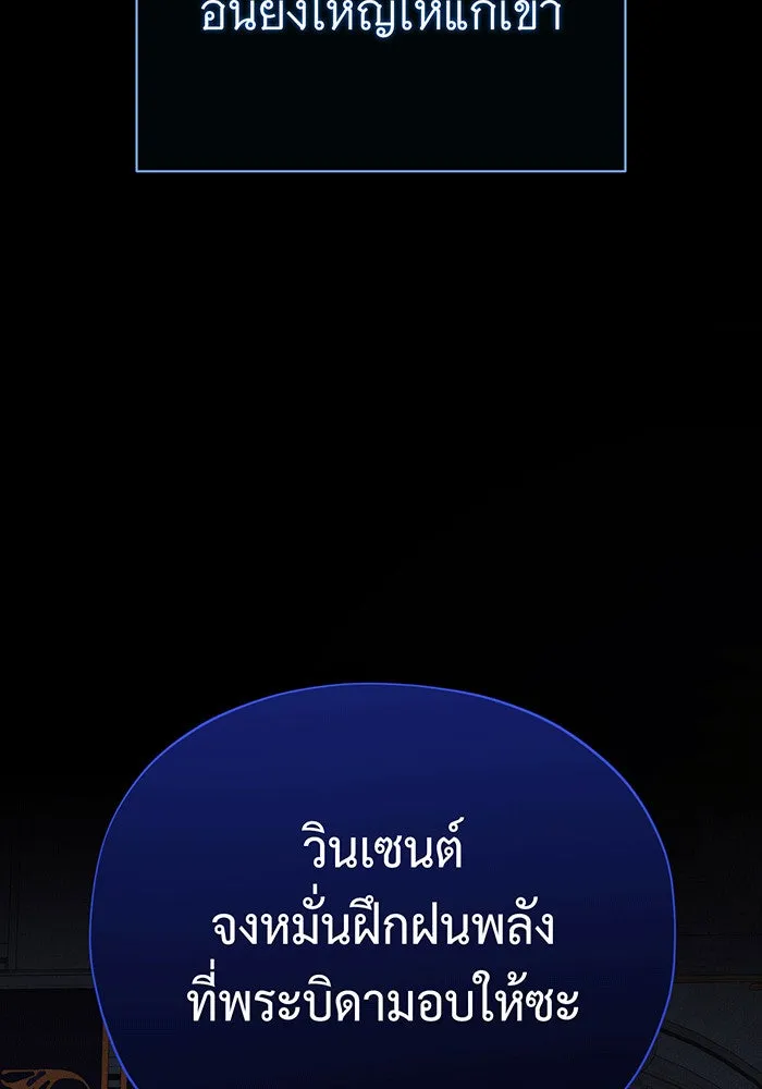 The Dark Magician Transmigrates After 66666 Years – จอมเวทเกิดใหม่ในรอบ 66666 ปี Chap 141 - Next Chap 142