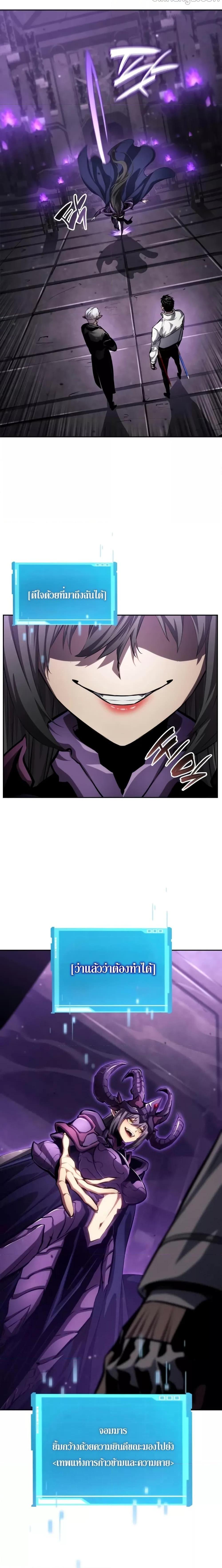 Boundless Necromancer Chap 136 - Next Chap 137