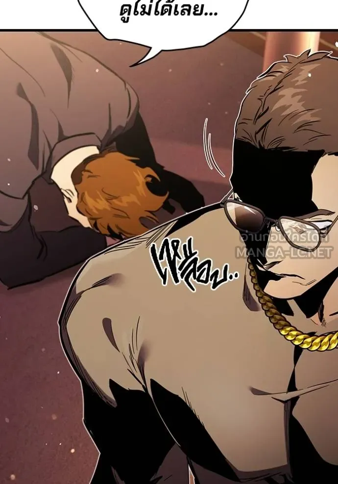 The Great War Chap 32 - Next Chap 33