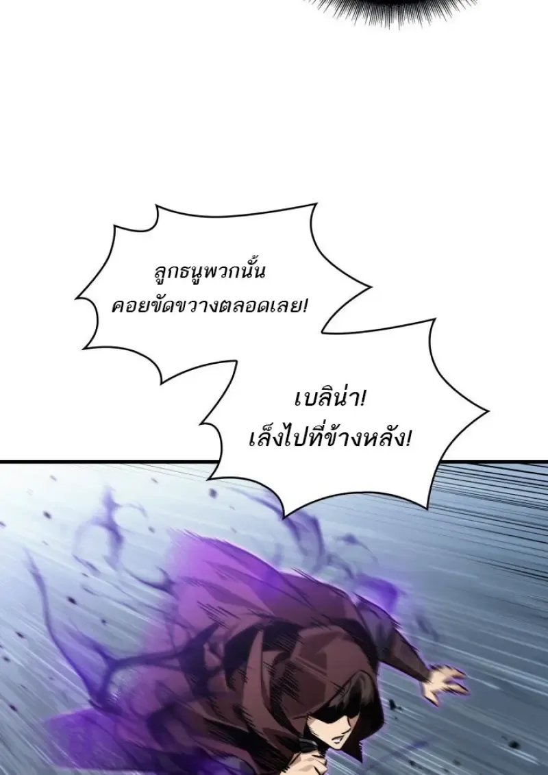 Pick Me Up, Infinite Gacha Chap 186 - Next Chap 187