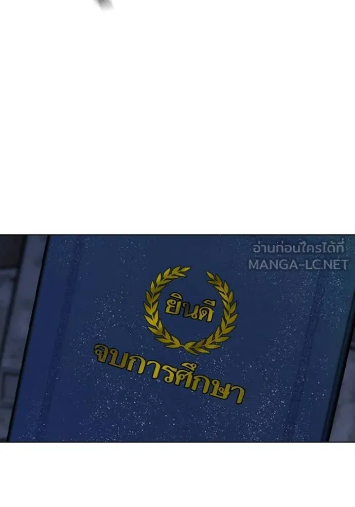 Reality Quest Chap 171 - Next Chap 172