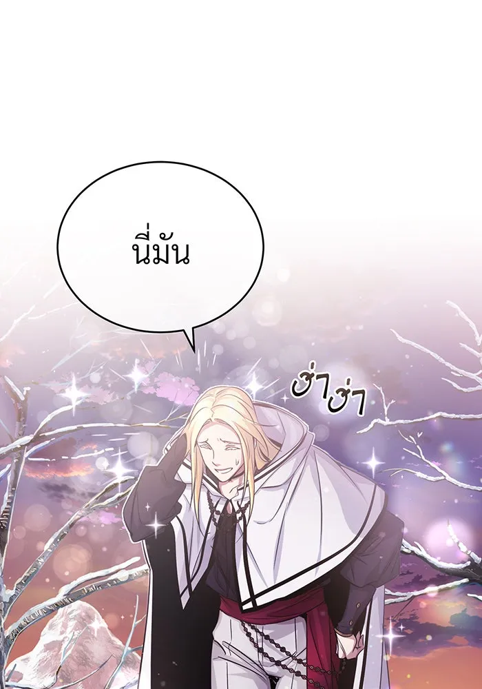 The Dark Magician Transmigrates After 66666 Years – จอมเวทเกิดใหม่ในรอบ 66666 ปี Chap 63 - Next Chap 64