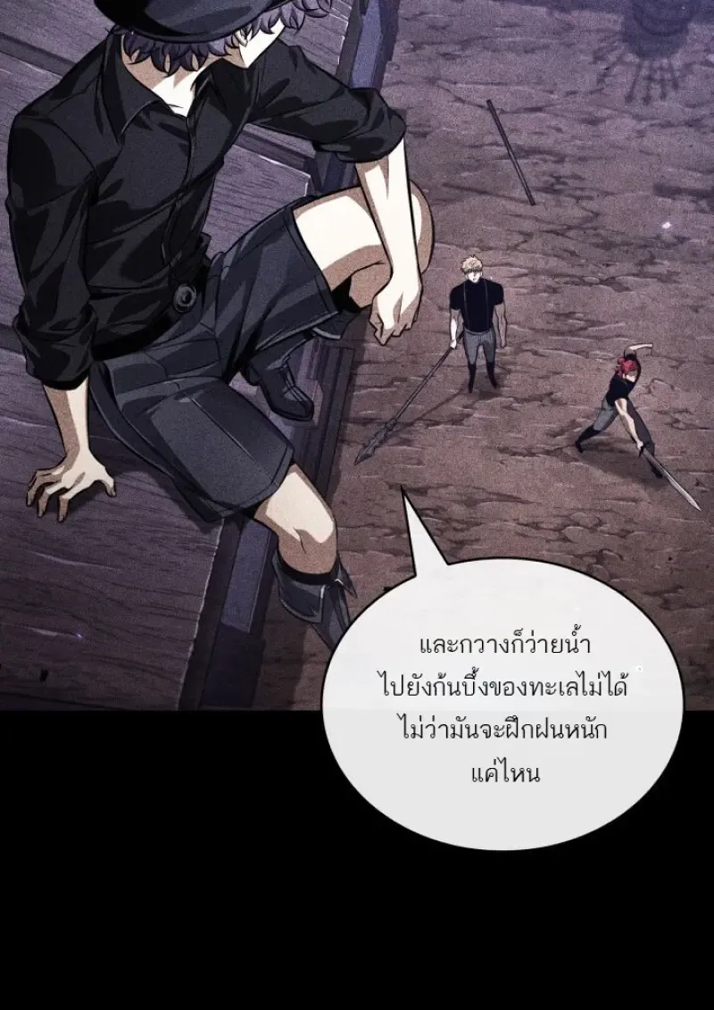 Pick Me Up, Infinite Gacha Chap 185 - Next Chap 186