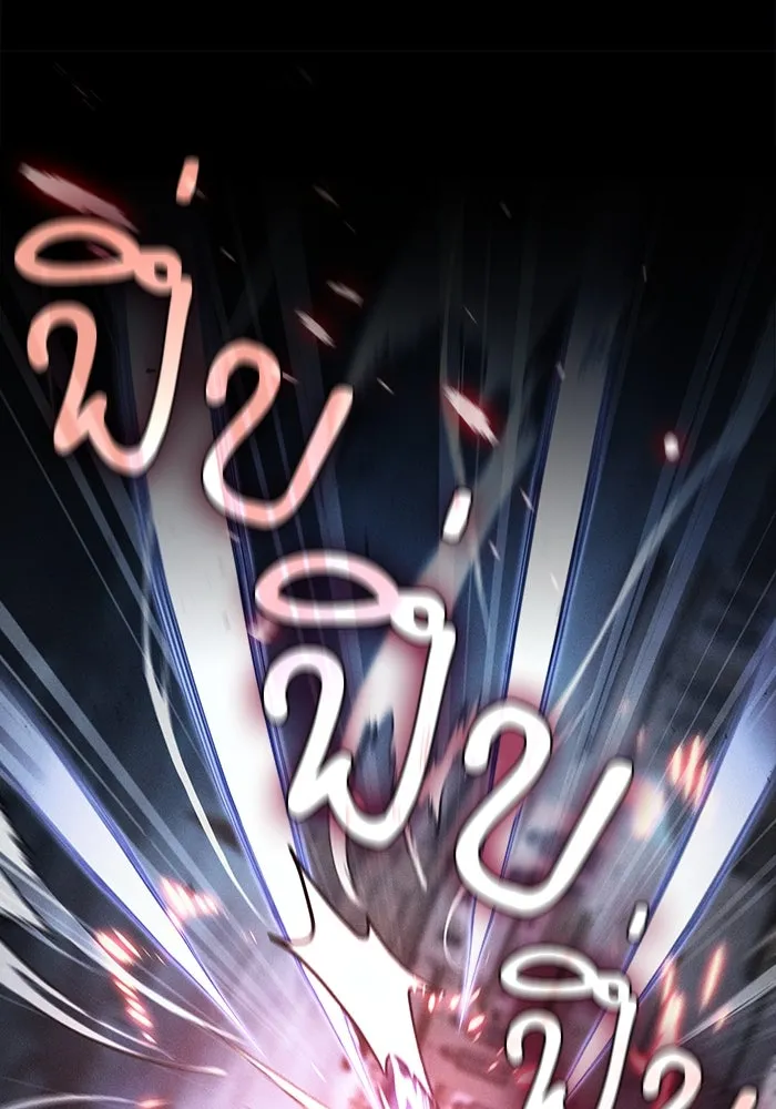 Academy’s Genius Swordmaster – นักดาบอัจฉริยะจากอะคาเดมี Chap 109 - Next Chap 110