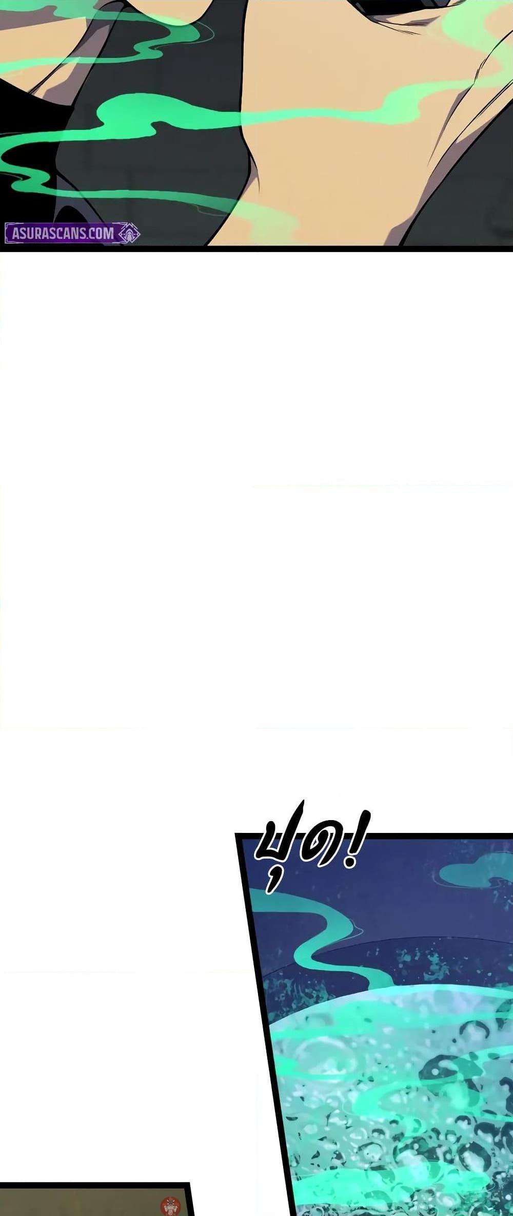 Your Talent Is Mine Chap 97 - Next Chap 98