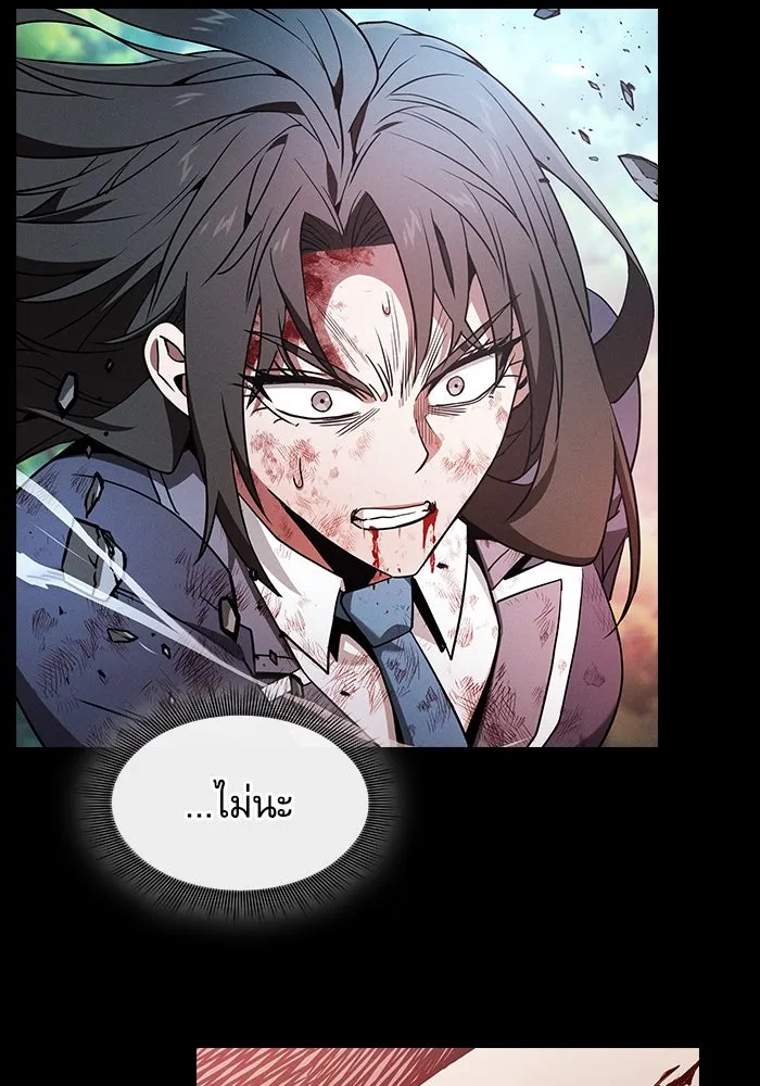 Academy’s Genius Swordmaster – นักดาบอัจฉริยะจากอะคาเดมี Chap 50 - Next Chap 51