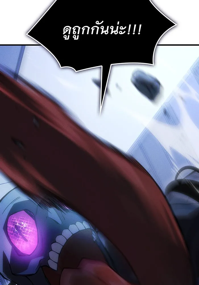 Regressing With the King’s Power – เกิดใหม่พร้อมพลังแห่งราชัน Chap 107 - Next Chap 108
