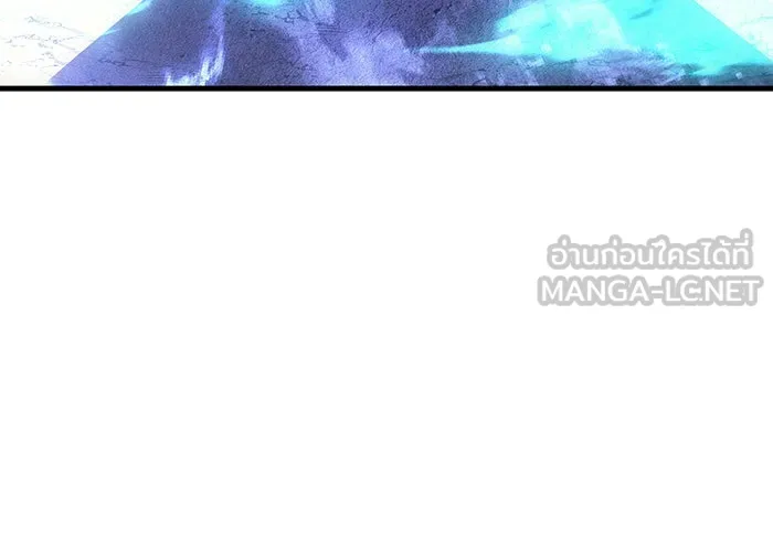 Regressing With the King’s Power – เกิดใหม่พร้อมพลังแห่งราชัน Chap 37 - Next Chap 38