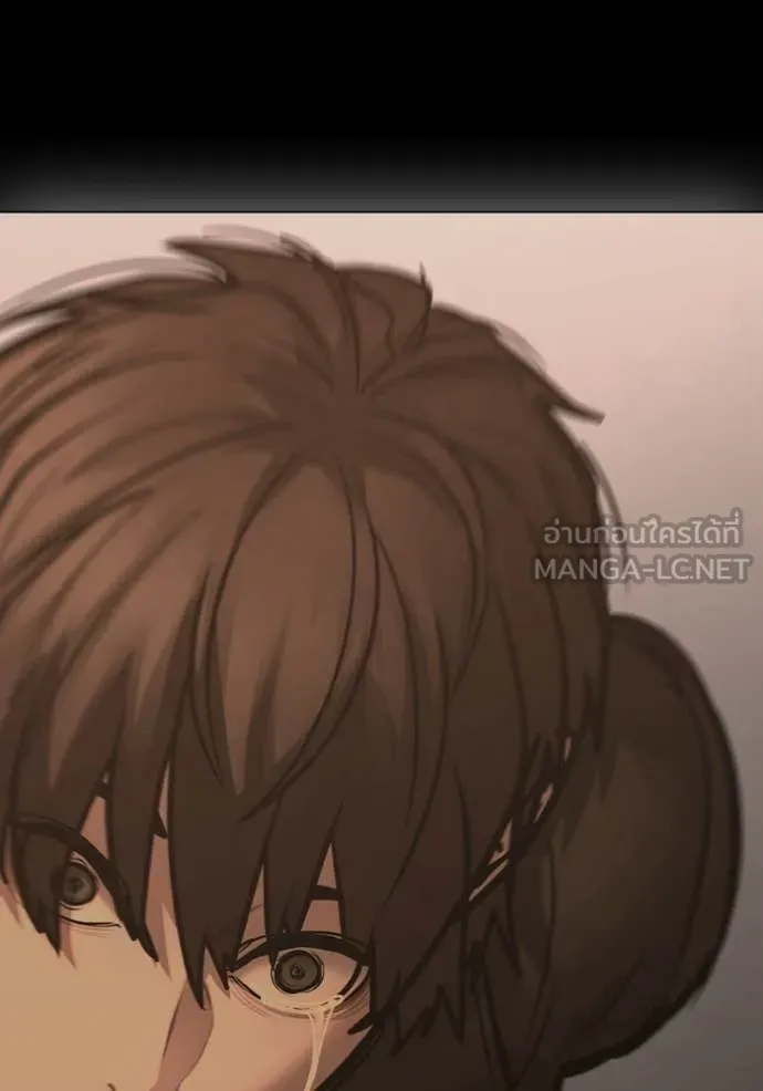 Reality Quest Chap 188 - Next Chap 189