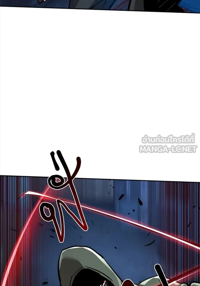 Mercenary Enrollment Chap 257 - Next Chap 258