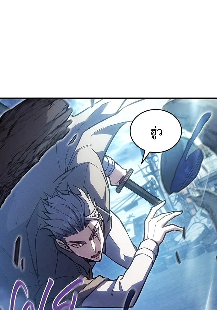 Regressing With the King’s Power – เกิดใหม่พร้อมพลังแห่งราชัน Chap 115 - Next Chap 116