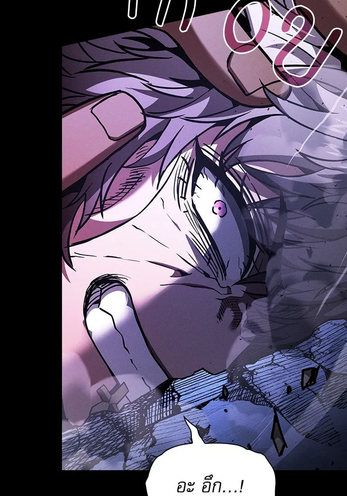 Academy’s Genius Swordmaster – นักดาบอัจฉริยะจากอะคาเดมี Chap 113 - Next Chap 114