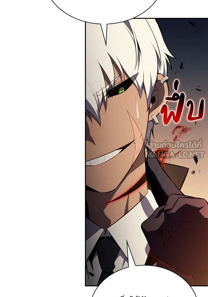 The Regressed Son of a Duke is an Assassin – ลูกชายคนเล็กของดยุกคือมือสังหาร Chap 81 - Next Chap 82