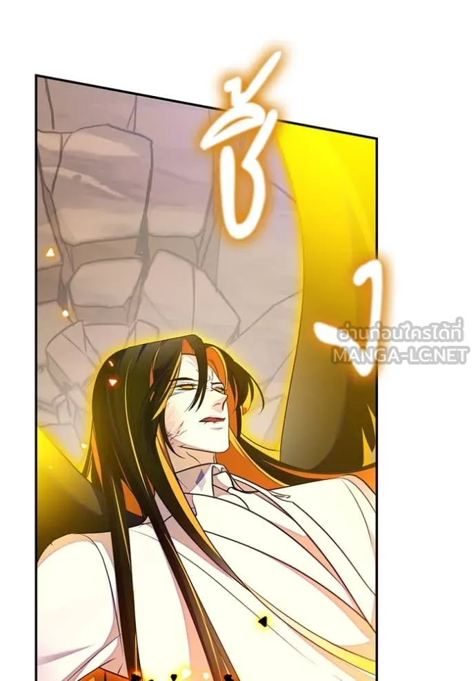 Return to Player Chap 200 - Next Chap 201