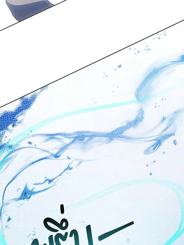 Necromancer Academy's Genius Summoner Chap 145 - Next Chap 146