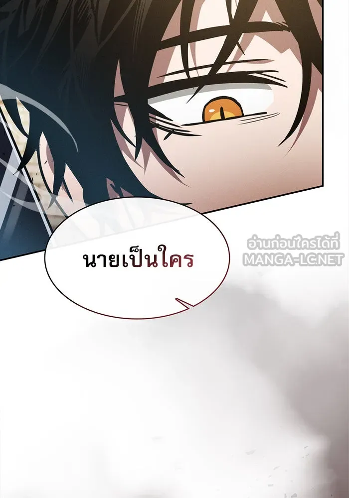 Academy’s Genius Swordmaster – นักดาบอัจฉริยะจากอะคาเดมี Chap 11 - Next Chap 12