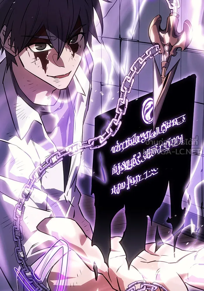 Regressing With the King’s Power – เกิดใหม่พร้อมพลังแห่งราชัน Chap 13 - Next Chap 14