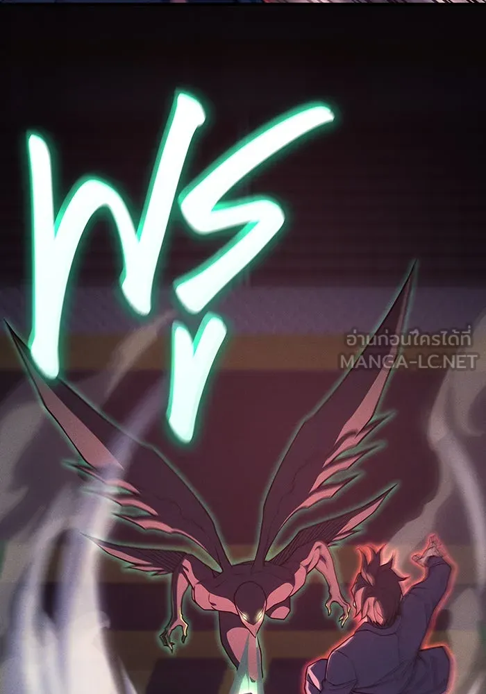 Regressing With the King’s Power – เกิดใหม่พร้อมพลังแห่งราชัน Chap 75 - Next Chap 76