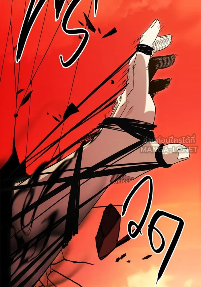 I Obtained a Mythic Item – พลิกชะตาคว้าไอเทมระดับเทพ Chap 96 - Next Chap 97