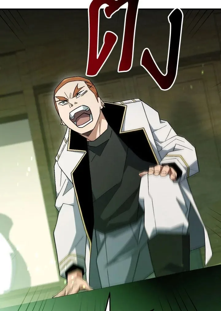 The Hero Returns Chap 107 - Next Chap 108