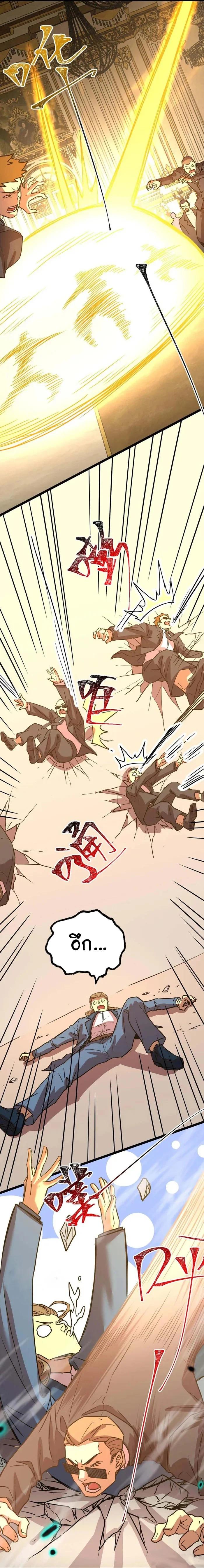 Logging 10,000 Years into the Future Chap 171 - Next Chap 172