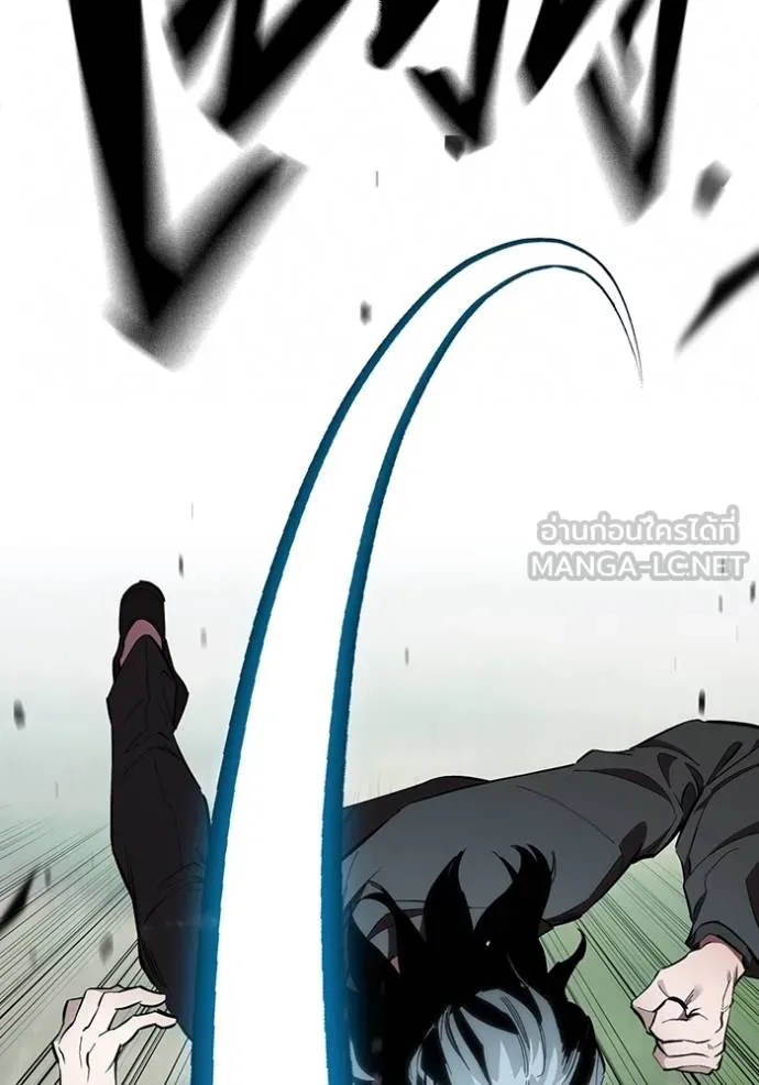 The Great War Chap 22 - Next Chap 23