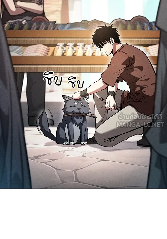 Academy’s Genius Swordmaster – นักดาบอัจฉริยะจากอะคาเดมี Chap 122 - Next Chap 123