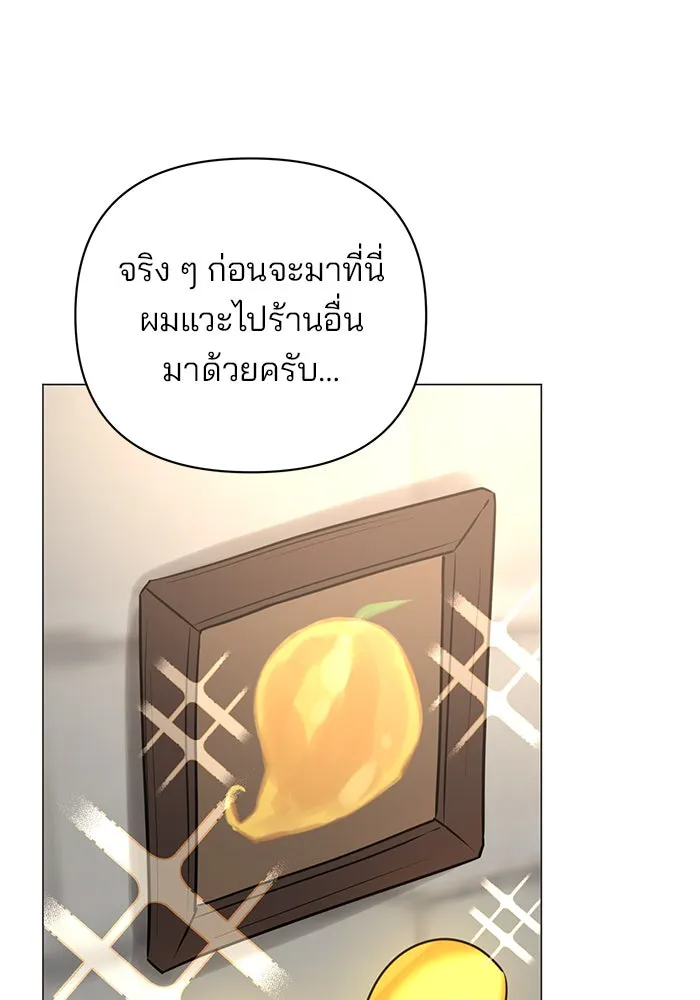 The Academy Is Doomed Chap 58 - Next Chap 59