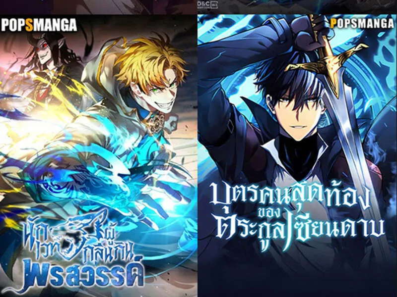 Swordmaster’s Youngest Son Chap 156 - Next Chap 157