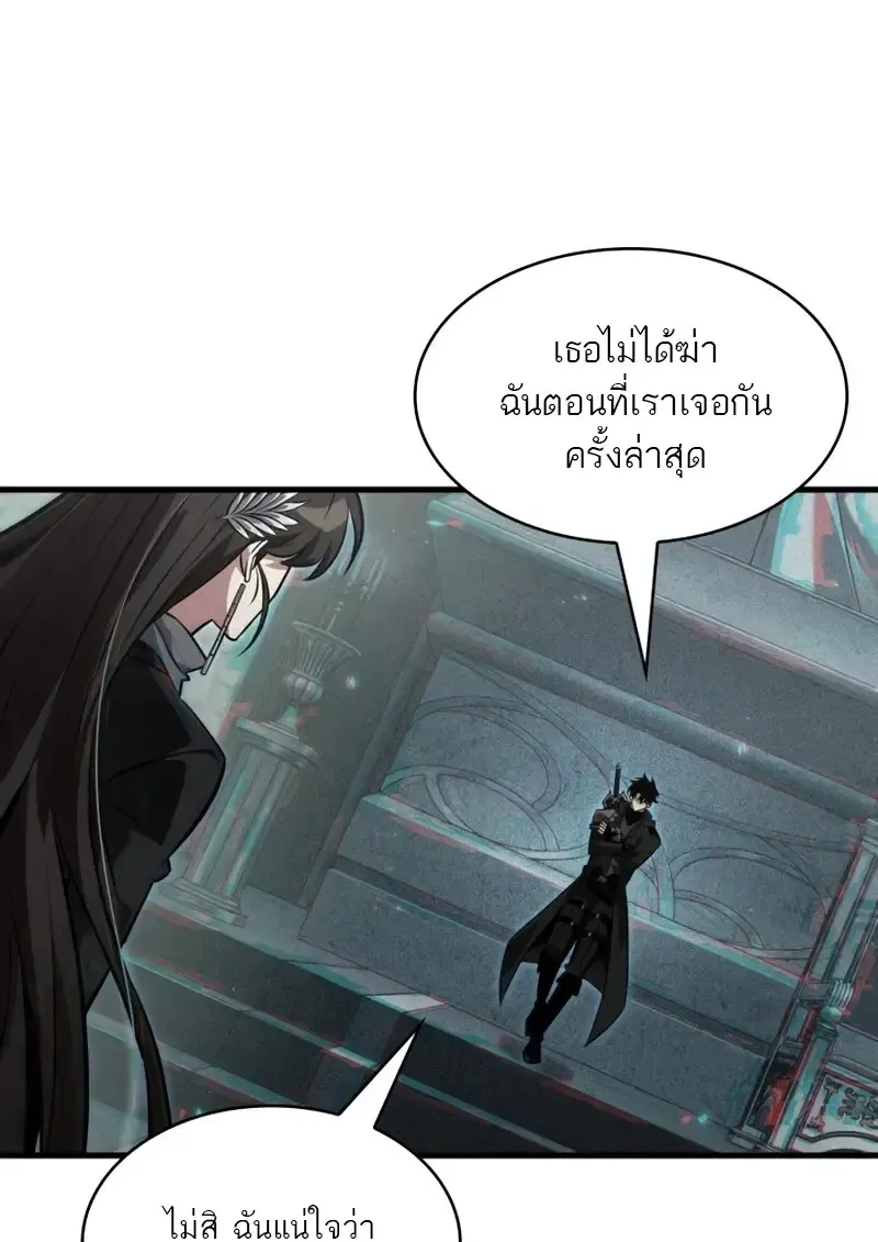 Pick Me Up, Infinite Gacha Chap 178 - Next Chap 179