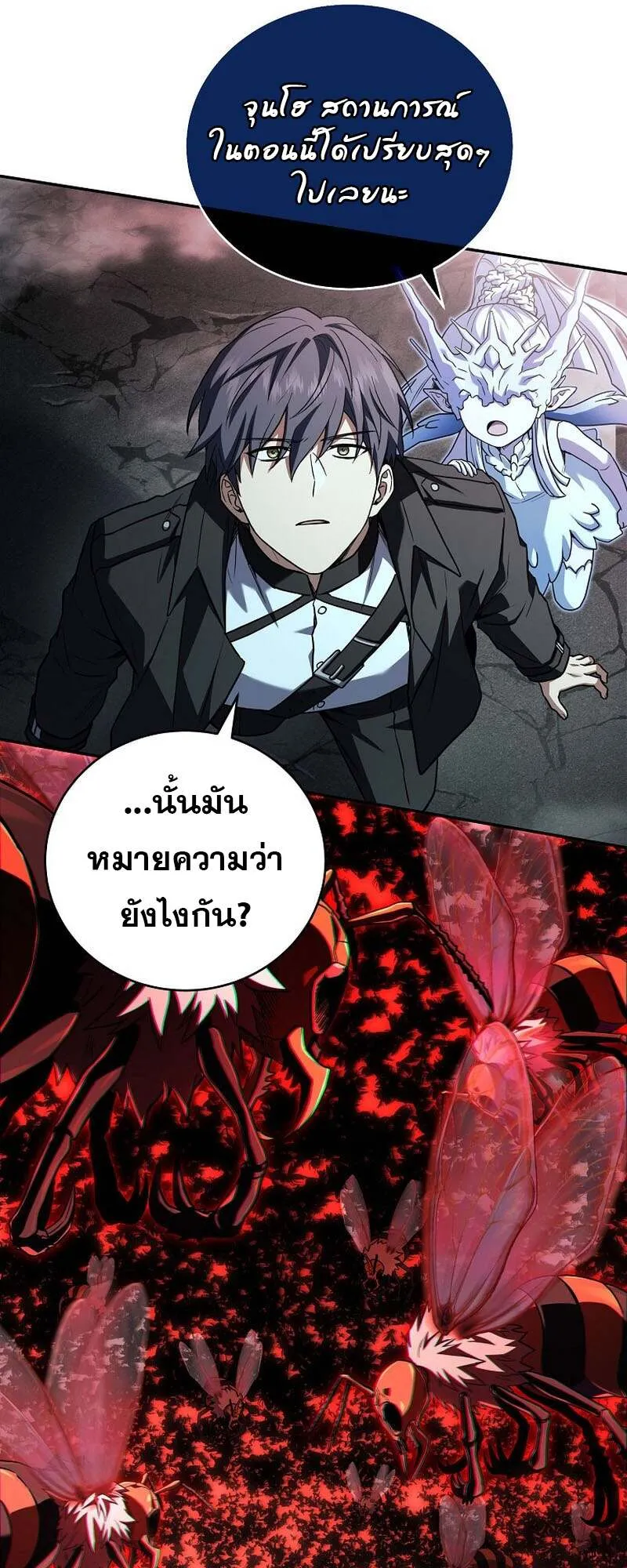 Return of the Frozen Player Chap 154 - Next Chap 155