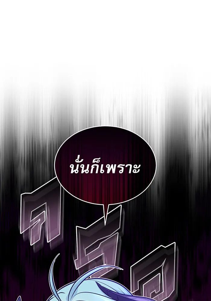 The Dark Magician Transmigrates After 66666 Years – จอมเวทเกิดใหม่ในรอบ 66666 ปี Chap 33 - Next Chap 34