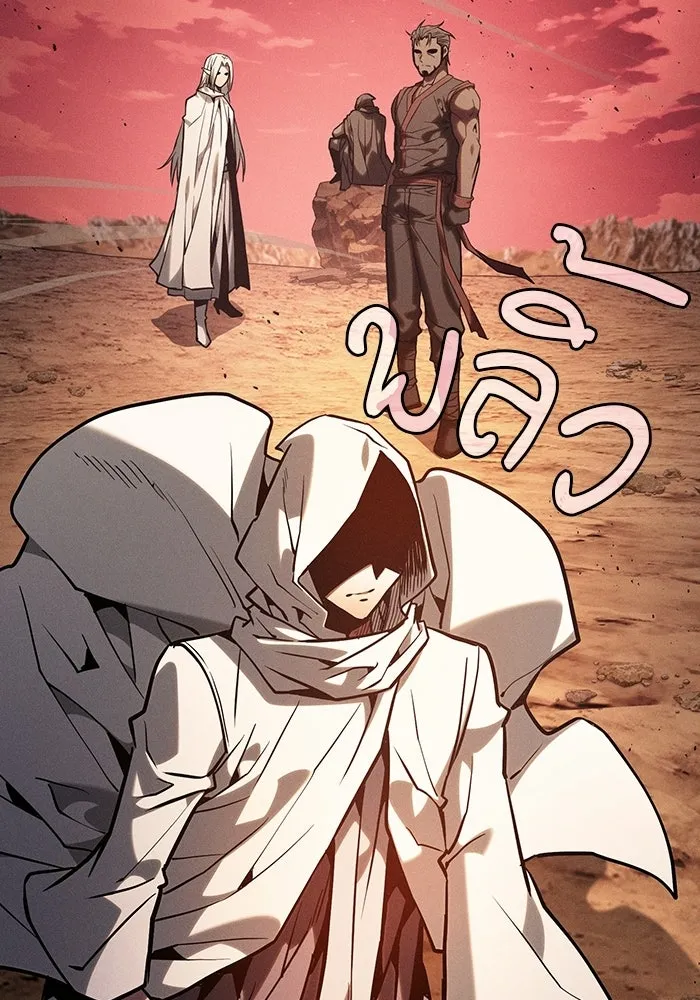 Academy’s Genius Swordmaster – นักดาบอัจฉริยะจากอะคาเดมี Chap 126 - Next Chap 127
