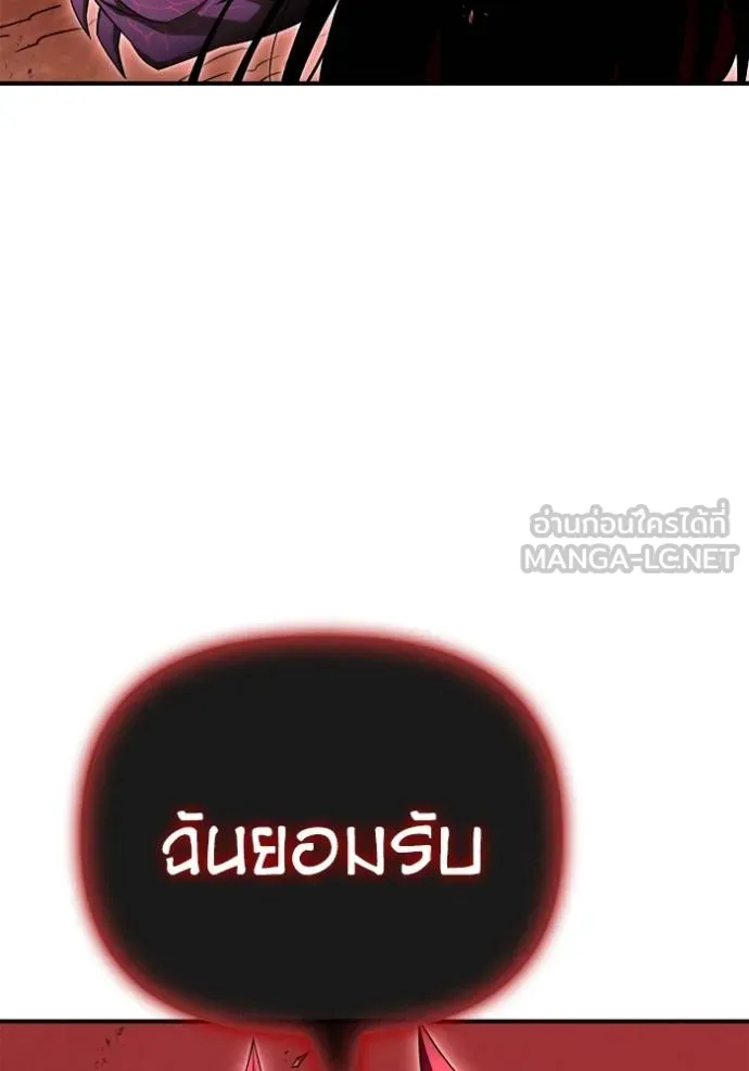 Superhuman Battlefield Chap 145 - Next Chap 146