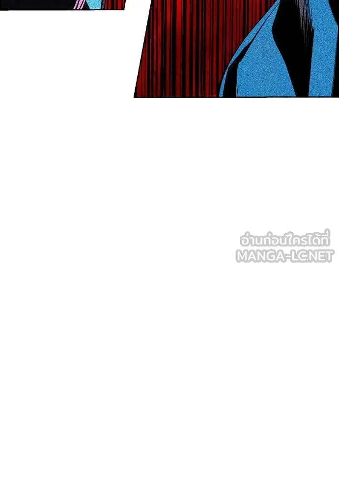Jungle Juice Chap 169 - Next Chap 170