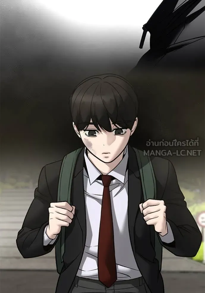 The Bully in Charge Chap 158 - Next Chap 159