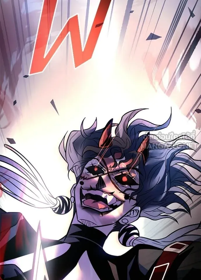 Villain To Kill Chap 212 - Next Chap 213