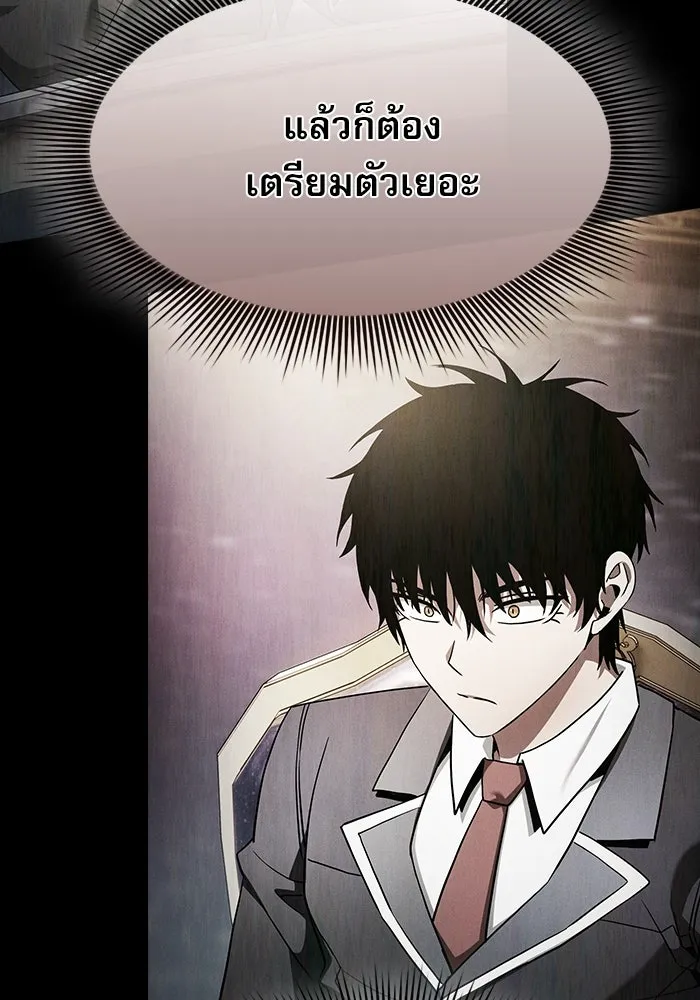 Academy’s Genius Swordmaster – นักดาบอัจฉริยะจากอะคาเดมี Chap 41 - Next Chap 42