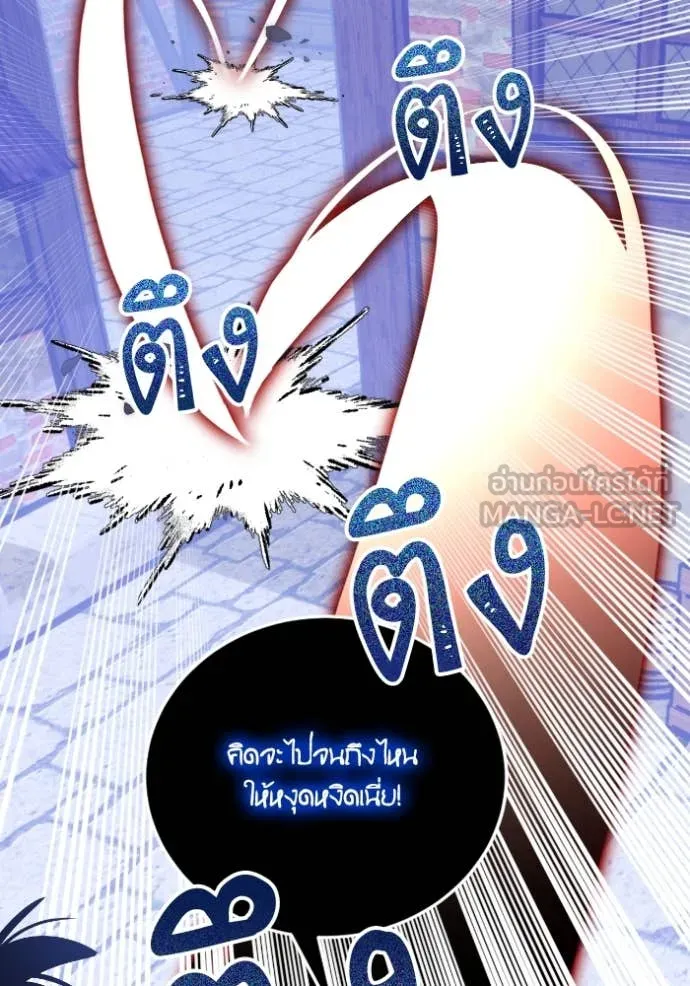 Return to Player Chap 192 - Next Chap 193