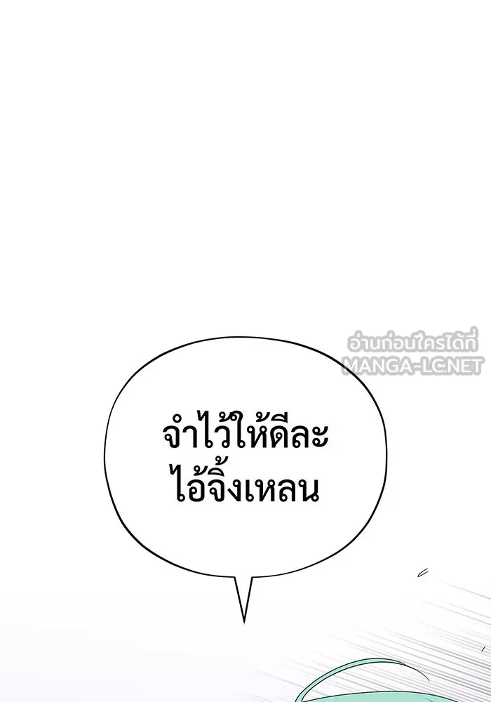 The Dark Magician Transmigrates After 66666 Years – จอมเวทเกิดใหม่ในรอบ 66666 ปี Chap 117 - Next Chap 118