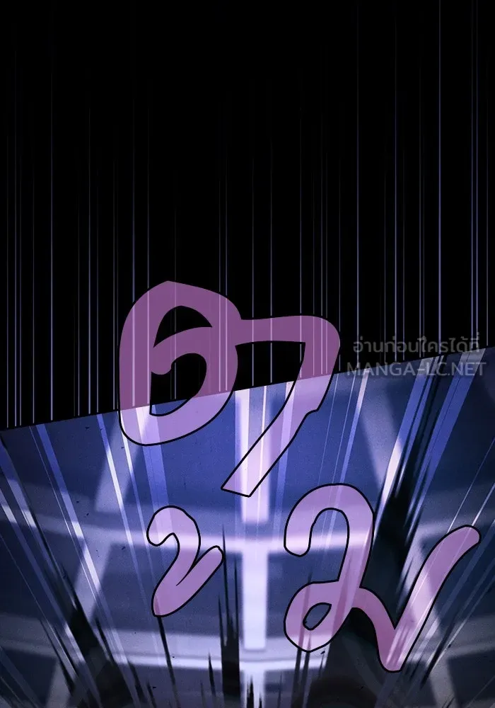 Academy’s Genius Swordmaster – นักดาบอัจฉริยะจากอะคาเดมี Chap 83 - Next Chap 84